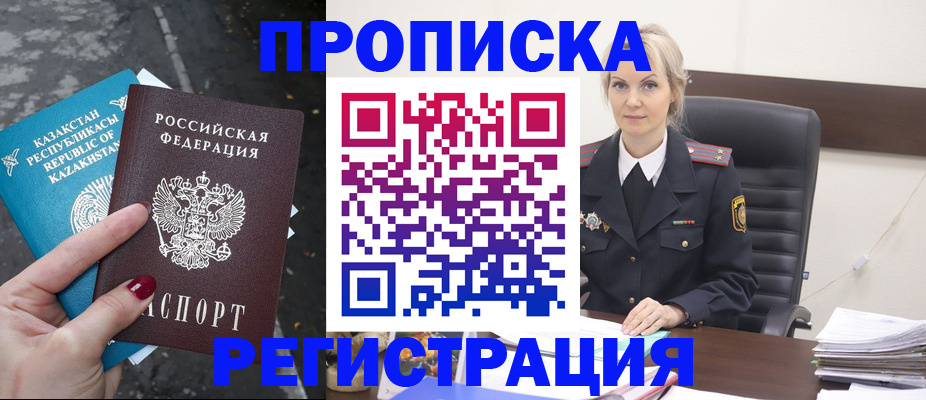 регистрация для дет. сада в Острове