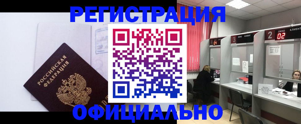 регистрация для школы в Острове